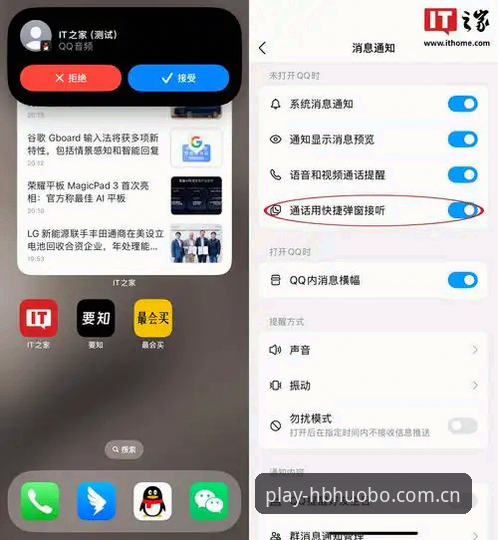 火博体育IOS版 火博体育IOS版最新动态:账户安全与功能升级全解析