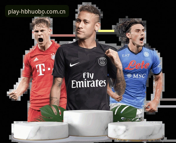 HBHUOBO竞猜对比详解：2025火博体育平台创新体验